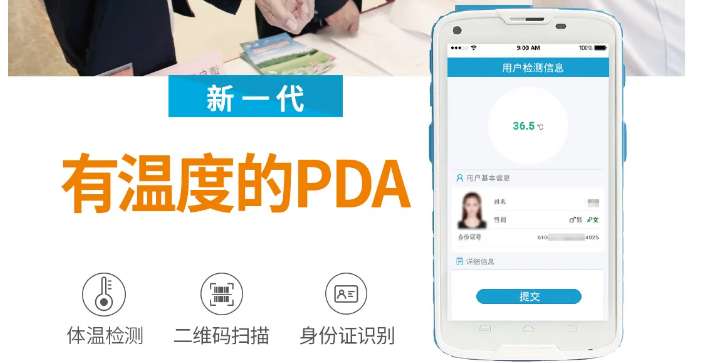 春節假期臨近，旅游景區如何進行高效、安全的防控工作？