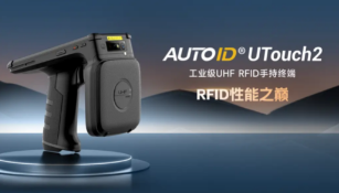 提升零售門店效率，RFID讀寫器讓管理更簡單！