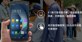 優博訊票務管理手持終端：開啟智慧旅游新體驗！