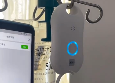 創新護理｜富立葉智能輸液監控系統上線，開啟精準管理新時代！