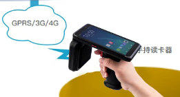 一文讀懂富立葉RFID｜解鎖移動終端的“超能力”