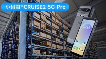 資產(chǎn)盤點手持設(shè)備推薦：東集AI 掃描 + OCR 識別小碼哥CRUISE2 5G Pro手持機(jī)盤點效率
