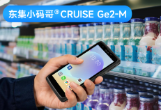 東集小碼哥CRUISE Ge2-M PDA手持機IP68高防護安卓14長續航推薦