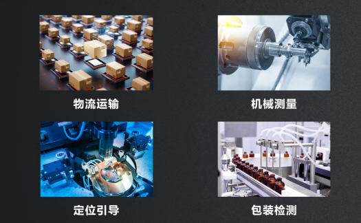 海康機器人工控機產(chǎn)品應用.png