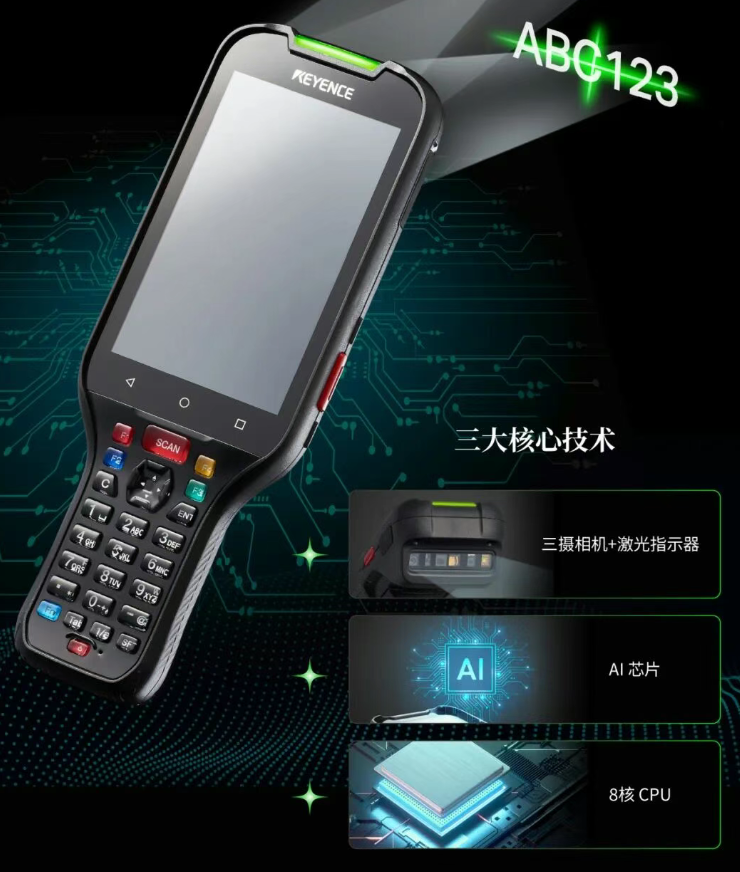 基恩士BT-A2000/A1000 系列.png