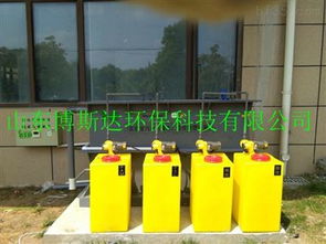 山東博斯達環?？萍纪瞥鲂滦虰SDSYS農產品檢測實驗室廢水綜合處理設備，助力環境保護