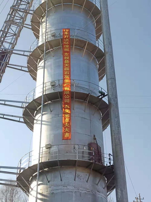 環(huán)保石灰窯設(shè)備生產(chǎn)線(xiàn) 綠色工業(yè)的基石與環(huán)境保護(hù)專(zhuān)用設(shè)備制造