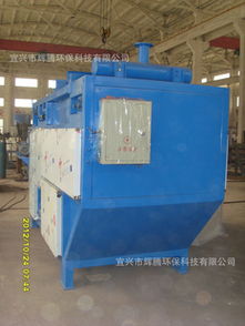 宜興市輝騰環(huán)保科技有限公司污泥處理設(shè)備產(chǎn)品列表——專(zhuān)注環(huán)境保護(hù)專(zhuān)用設(shè)備制造
